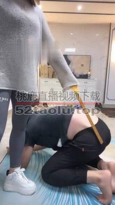 【沐阳大小姐】挑战鞭打+耳光+sp bf17898