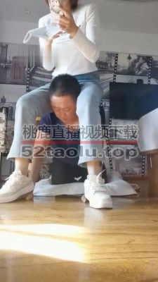 【奶欲】惩罚迟到狗当坐垫 bf18077