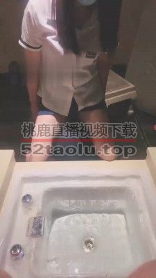 【桃子老师】沐足店开发素人 bf18500