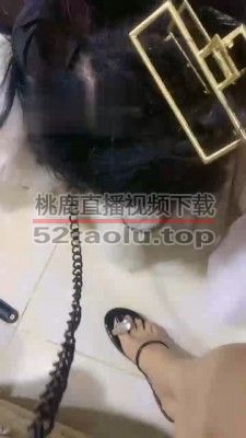 【雨琦】犯错母狗被惩罚 bf18713