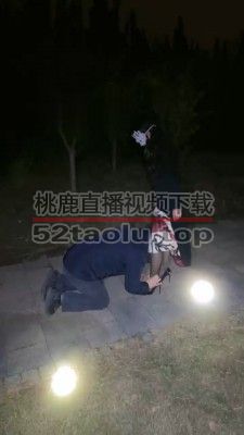 【妆主大人】户外路遇bt跟踪狂 bf19409