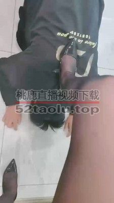 【晴雨大大】黑丝高跟脚下辱 bf20137