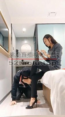 【不染】御姐训奴舔脚喂食 bf21241