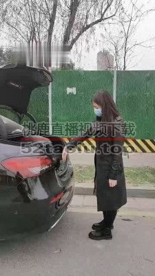 【美帝】长靴御姐户外遛狗 bf21932