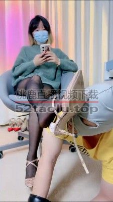 【美离子】喜欢原味臭鞋的狗 bf22806