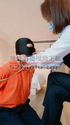 【初心】五花大绑强制虐奴 bf22777