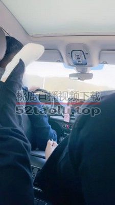 【上海赵丽颖】玉足挑逗开发滴滴司机 bf23337