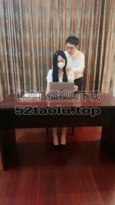【桃幼幼】剧情-长腿女上司刁难下属 bf23856