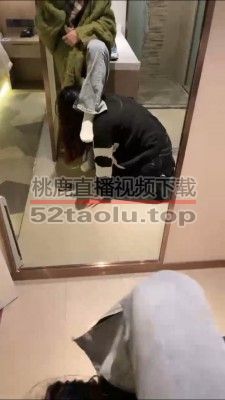 【橘子没熟】开发闺蜜做母畜 bf24248