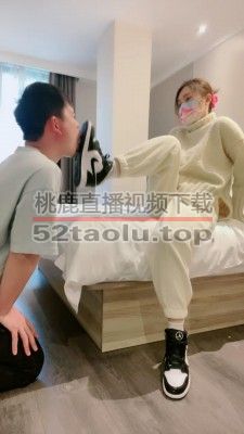 【晨希】AJ小姐姐调狗舔鞋闻脚 bf24322