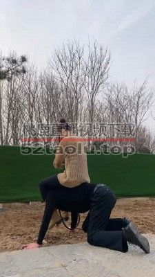 【星染】户外强迫狗舔超脏泥土鞋底/叼袜子遛狗【续集】 bf24629