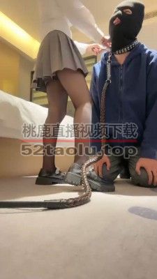 【祖宗美女】反绑暴虐废物狗 bf24622