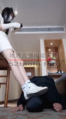 【十言】高帮白袜全体重踩/喝圣水 bf24772