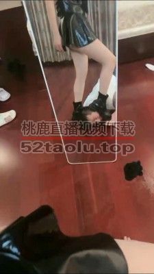 【桃幼幼】圈养废物狗-长靴踩踏/圣水淋浴/黑丝脚深喉  bf25978
