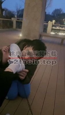 【桃幼幼】夜跑女神户外调-舔脏鞋/骑马/嘴塞袜子关狗笼 bf26097