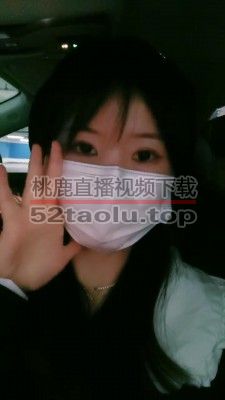 【乖乖宝宝】停车场车内刺激调/闻舔白袜裸足 bf26245