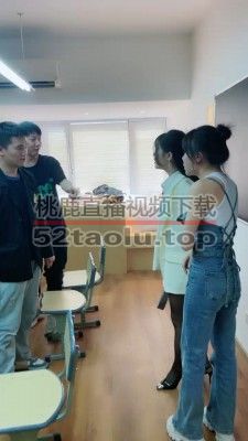 【伊晨S】剧情腿绞-麻辣女教师和校花玩哭男同学【三视角版】 bf26740