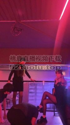 【妆主大大】双S素人闺蜜-酒吧公开处刑【双视角版】bf27410