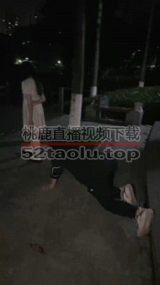 【绝美双S】姐妹花户外遛狗-捆绑树上各种羞辱 bf27478