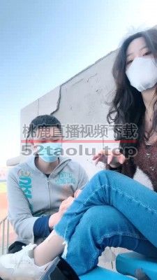 【禾末】户外大学体育场调-闻舔原味丝袜脚/运动鞋高跟鞋/喝圣水 bf27935