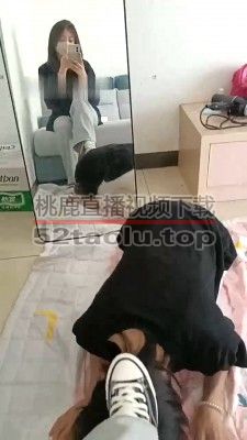 【小可可】开发可爱母畜-舔帆布鞋/头顶棉袜/闻原味/胯下辱 bf28609