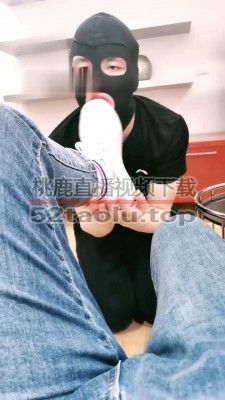 【路遥】骑马踩踏/舔脏鞋闻臭袜/强制吸鞋 bf28676