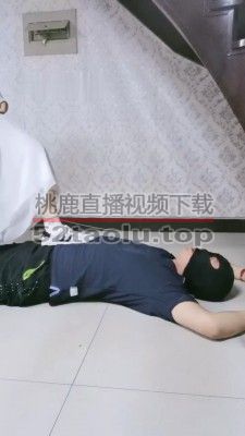 【敏敏郡主】裸足喂食/舔脏鞋底/全体重踩脸/碾压狗舌 bf30053