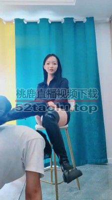 【幽魅S】强制圣水泡面/长靴虐奶狗 bf30308