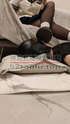 【玥野兔】原味黑丝白袜jio踩贱狗 bf30880