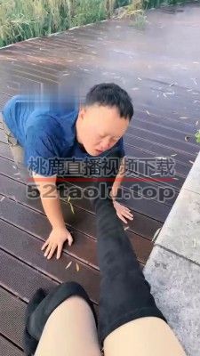 【若依】户外虐大爷-长靴踩狗/肉丝踩脸/骑马爬行 bf31876