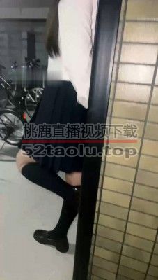 【琪琪大人】东京女子学生虐痴汉 bf32806