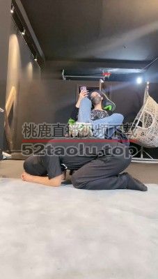 【冰诺】物化训练-当主人的脚垫 bf32878