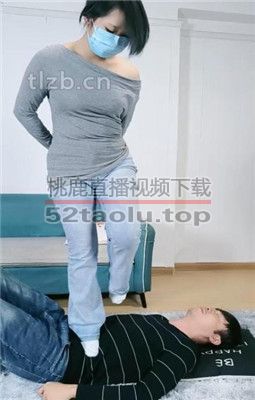 【楼遥】白袜辱-强制玩弄家奴 bf34561