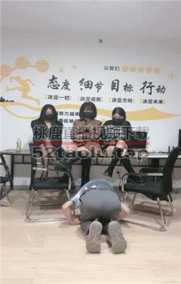 【鱼糯糯】3S-脚底踩踏/轮流舔脏鞋/插嘴/踩狗爪 bf34617