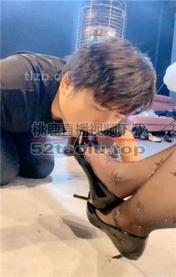 【冰诺】黑丝高跟恋足狂舔 bf34723