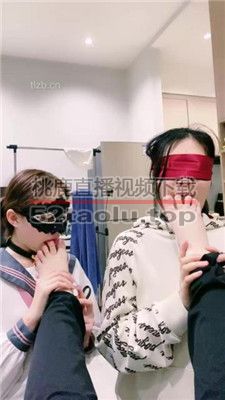 【小羊】母畜下跪舔原味裸足 bf35544