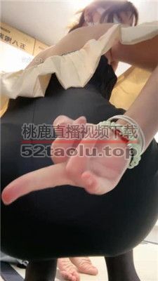 【樱子大人】臀部诱惑/黑丝脚踩狗脸/竖中指鄙视/骑马胯下辱 bf35629