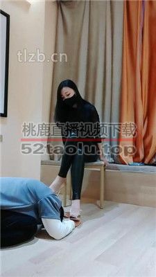 【稚惜】口水/转胯骑马/喂食咀嚼物/抽数百耳光 bf35622