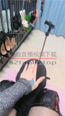 【木子大大】开发奴隶-人体鞋架/裸足黑丝踩 bf35712