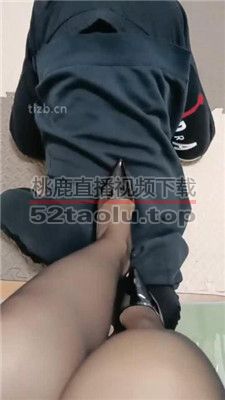 【平凡】训练狗舌-舔高跟黑丝内裤 bf35864