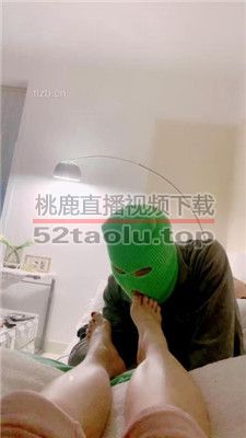 【方野】绿帽狗舔裸足 JS231121-22