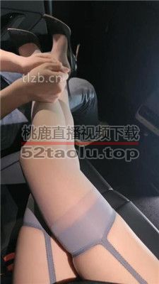 【禾未】车内调-女老板的下班私生活 bf36949