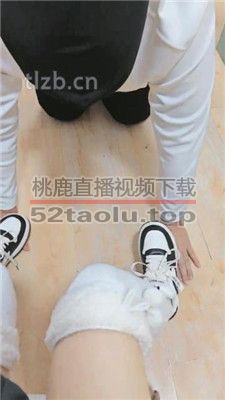 【奶味小仙女】洛丽塔白丝S虐抖M哥哥 bf36441