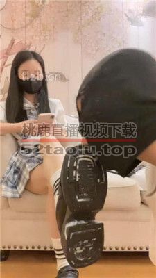 【婪S】JK学生主-舔脏鞋底/叼白袜/舔裸足/踩踏喂食【完整版】 bf36746