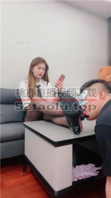 【奈奈子大人】跪舔黑丝高跟/喂漱口水/骑脖胯下辱 JS231225-12