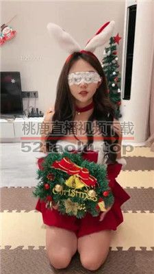 【橙宝】母畜圣诞专场-白袜诱惑辱 bf37006