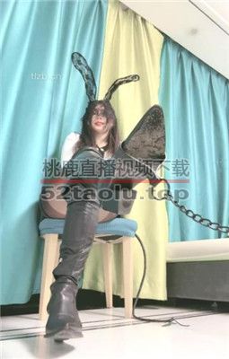 【月影儿】兔女郎脏长靴诱惑贱奴 bf37238