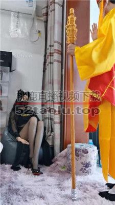 【皮皮】女儿国S-开发唐僧做贱奴 bf37375