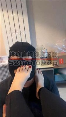 【爆浆恶女】棉袜塞嘴品尝裸足 JS240118-14