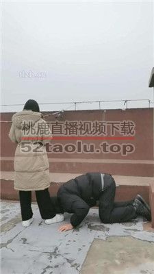 【阿北】户外天台tj-口水舔脚圣水 JS240119-4